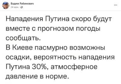 Прикрепленное изображение: FHoPgRgWUAo7GyY.jpg